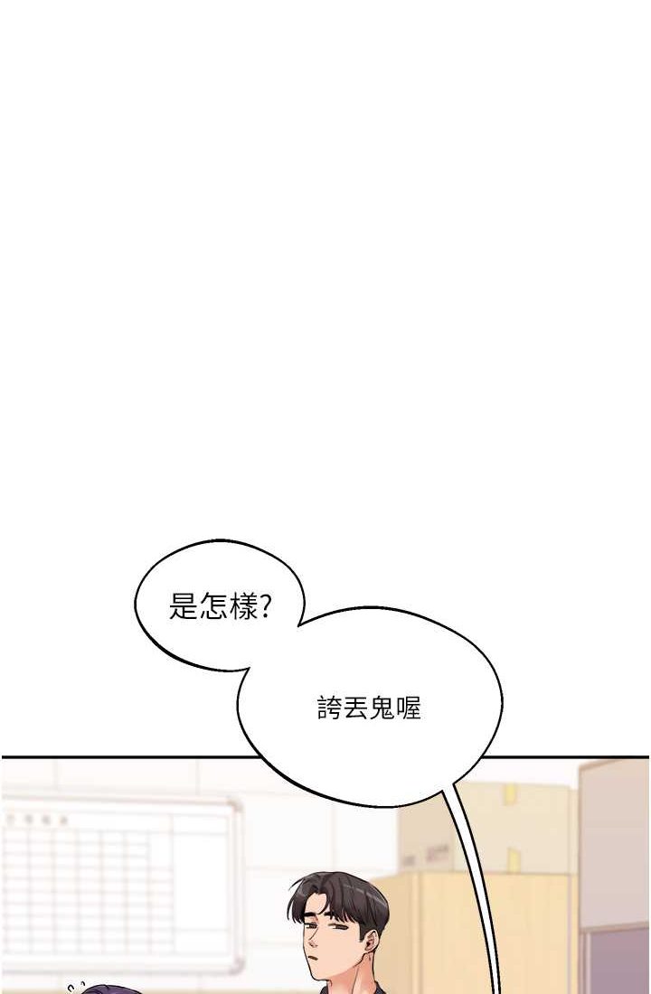 19P - 玩转学姊
