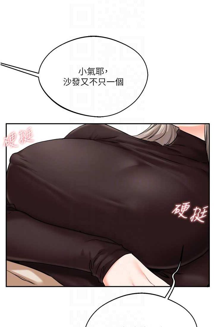 23P - 玩转学姊