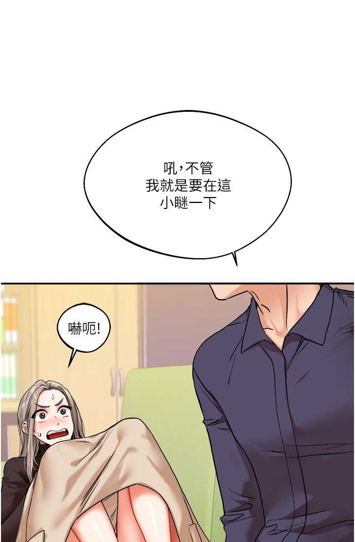 29P - 玩转学姊