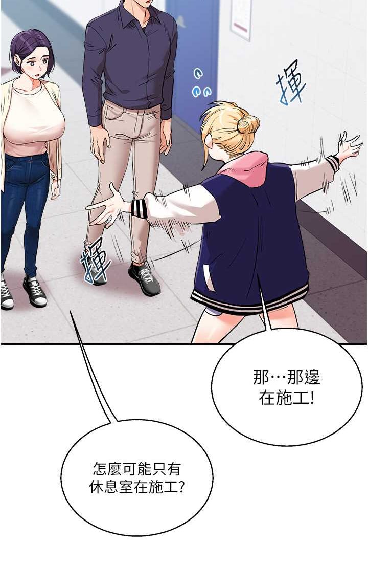 2P - 玩转学姊