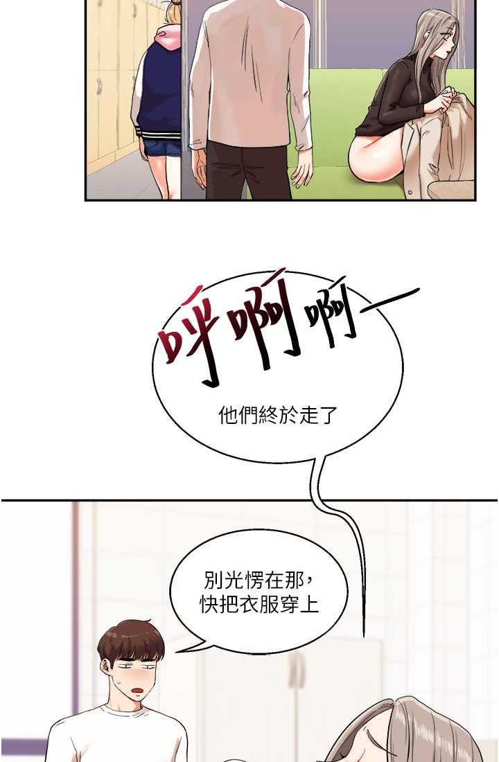 41P - 玩转学姊