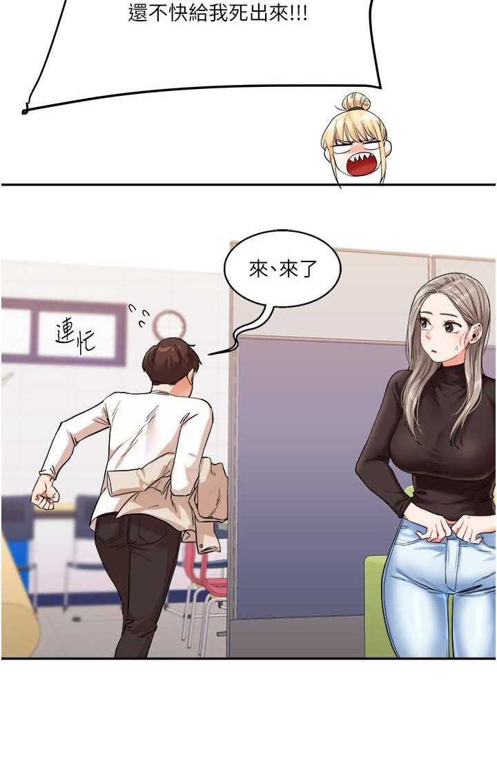 46P - 玩转学姊