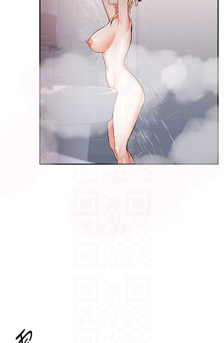 53P - 玩转学姊