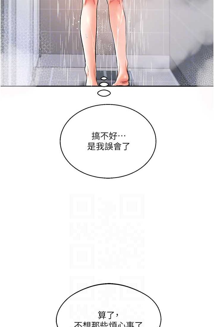 61P - 玩转学姊