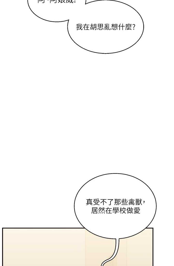 66P - 玩转学姊