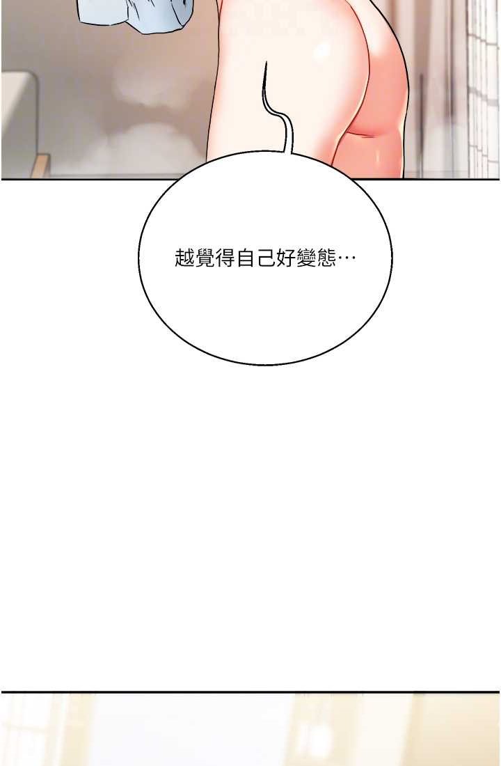 69P - 玩转学姊