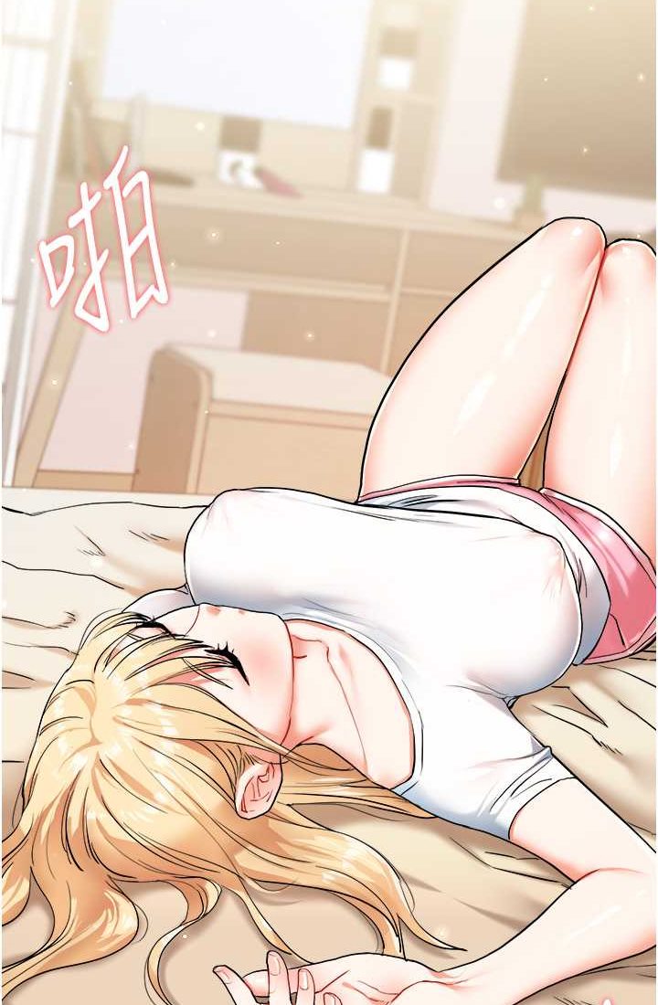 70P - 玩转学姊