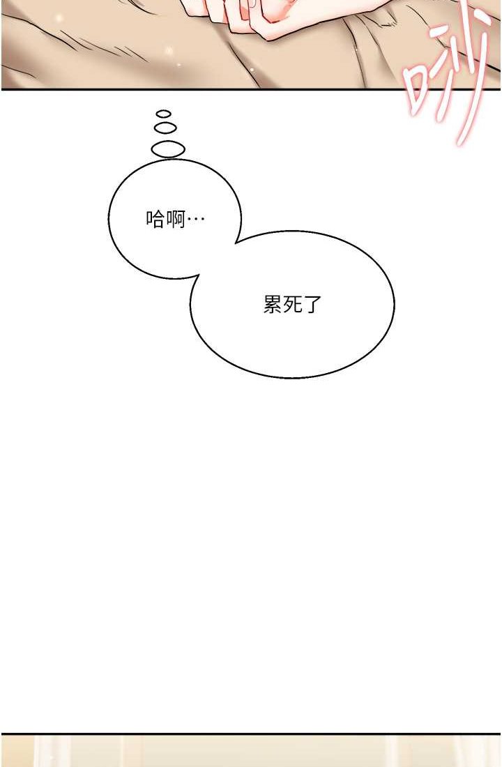 71P - 玩转学姊