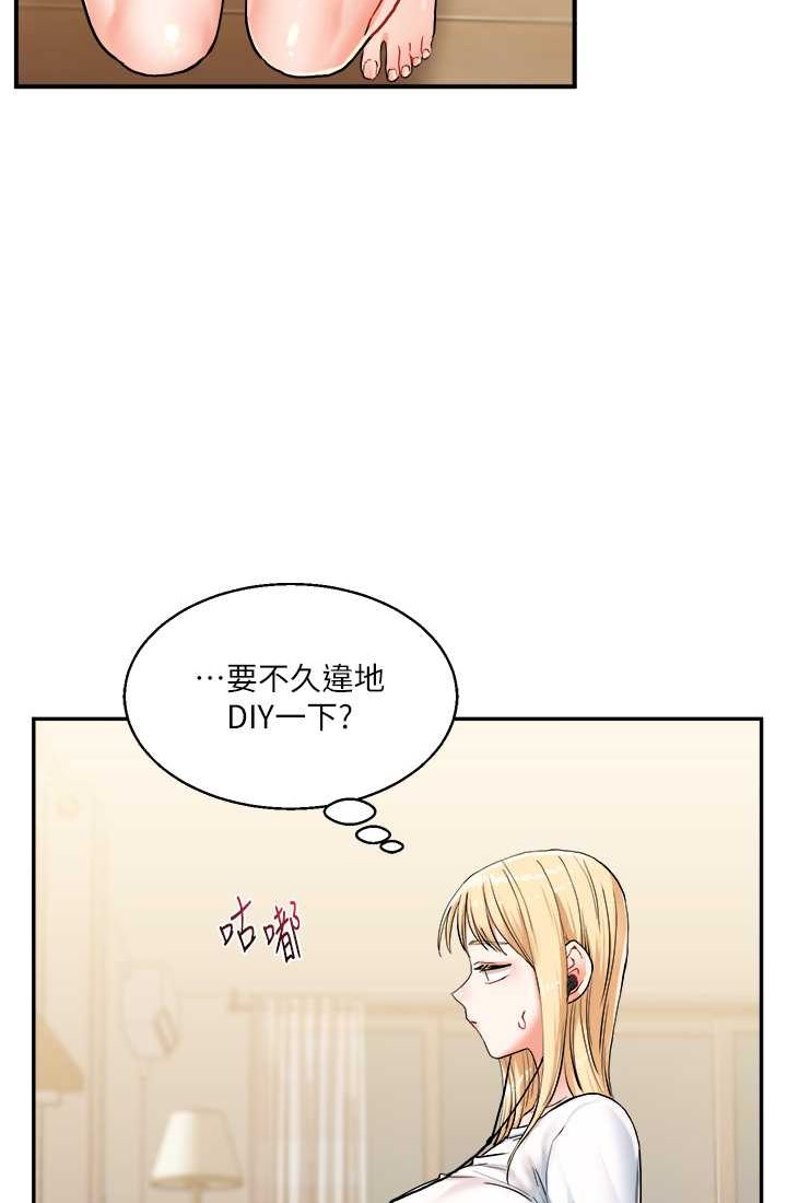 94P - 玩转学姊