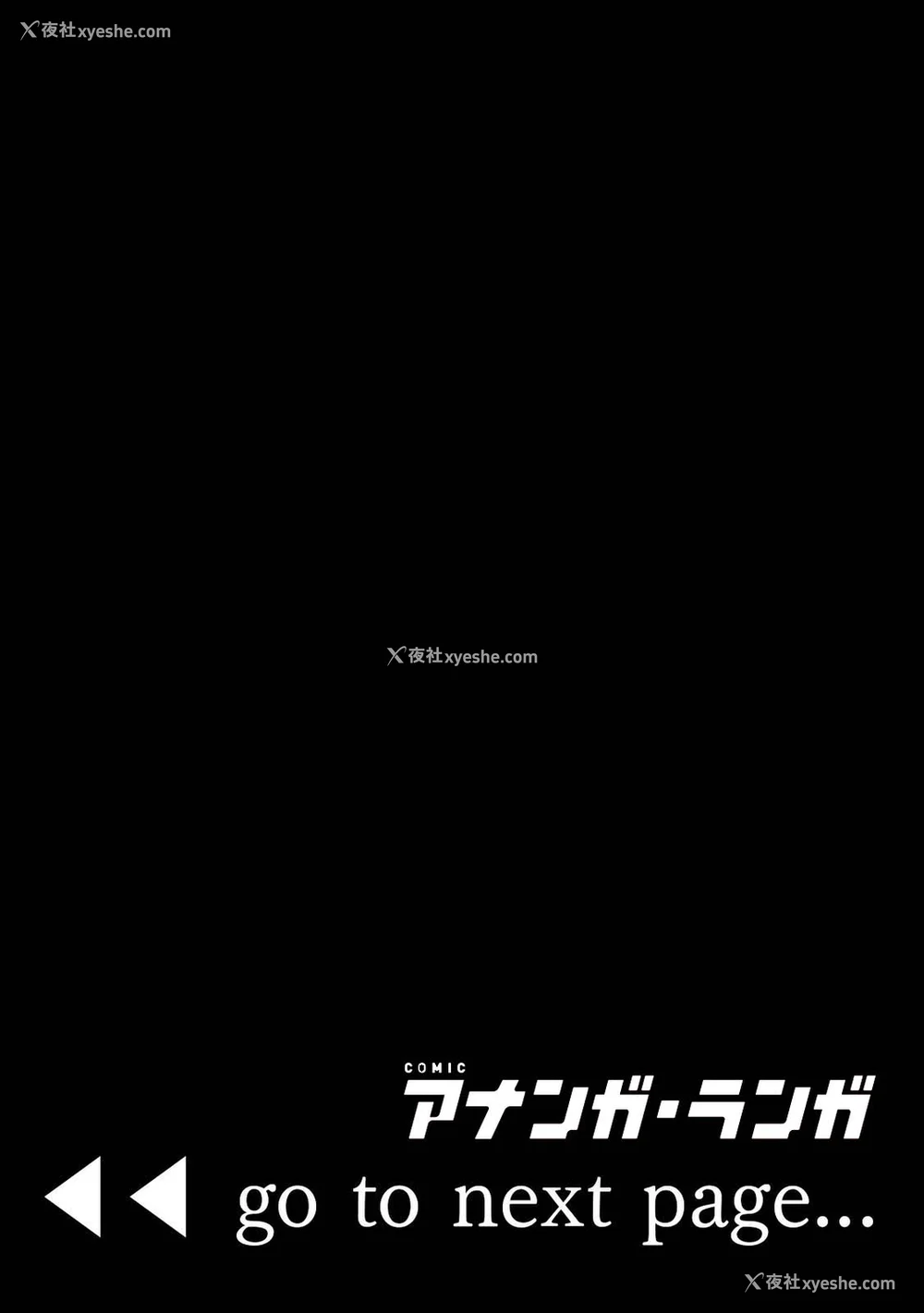 214P - [亀山しるこ (搾精研究所)]搾精病栋～性格最悪のナースしかいない病院で射精管理生活～ 第一至九章(前篇) [中国翻訳][疏码][残缺][禁漫汉化组]