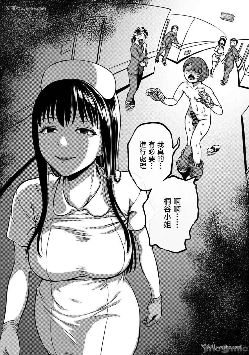 460P - [亀山しるこ (搾精研究所)]搾精病栋～性格最悪のナースしかいない病院で射精管理生活～ 第一至九章(前篇) [中国翻訳][疏码][残缺][禁漫汉化组]