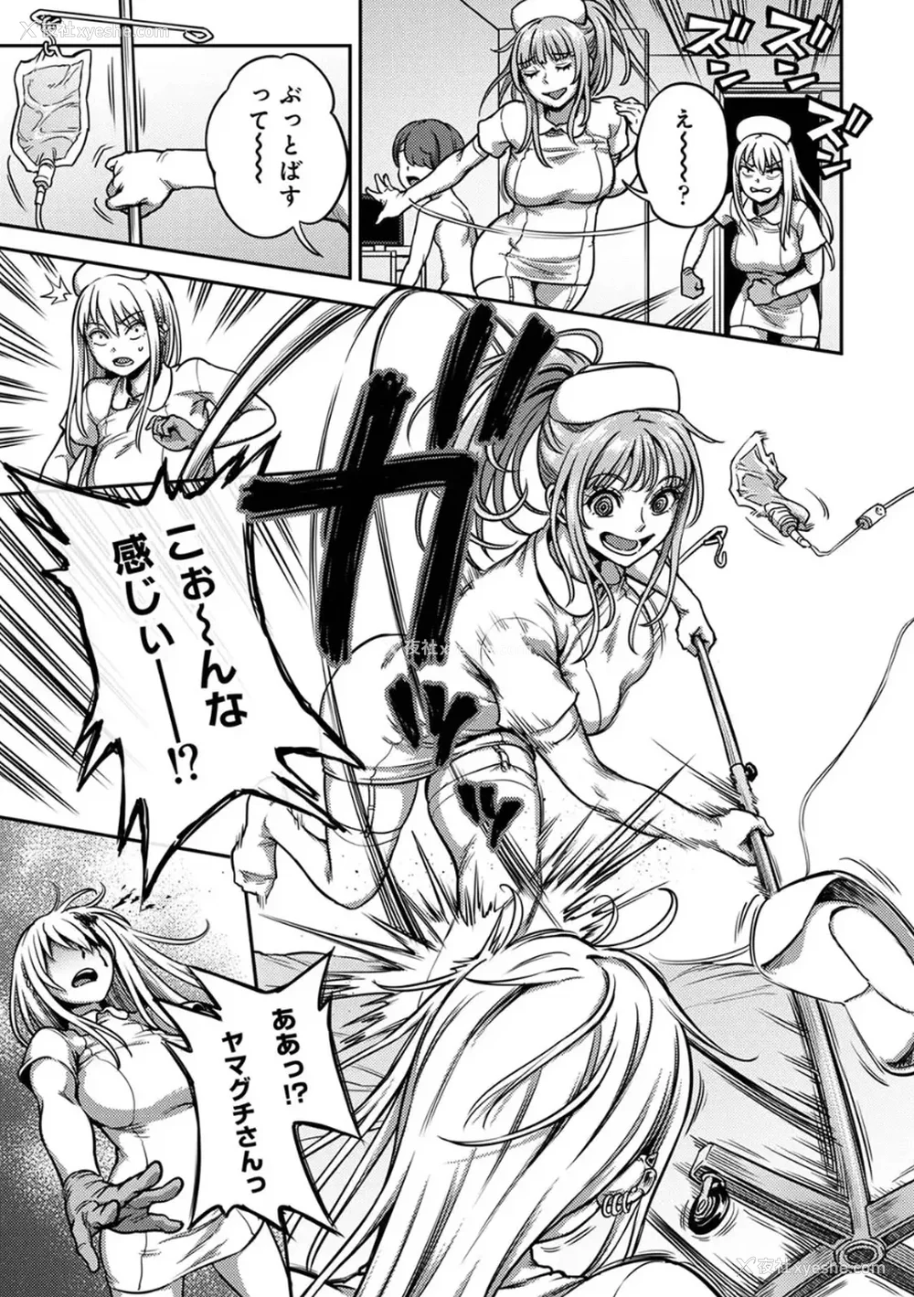 588P - [亀山しるこ (搾精研究所)]搾精病栋～性格最悪のナースしかいない病院で射精管理生活～ 第一至九章(前篇) [中国翻訳][疏码][残缺][禁漫汉化组]