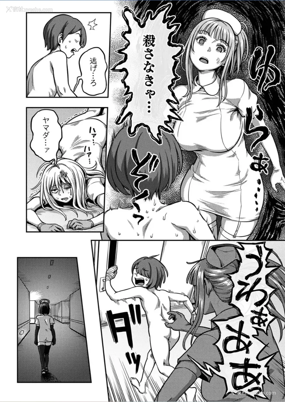 597P - [亀山しるこ (搾精研究所)]搾精病栋～性格最悪のナースしかいない病院で射精管理生活～ 第一至九章(前篇) [中国翻訳][疏码][残缺][禁漫汉化组]