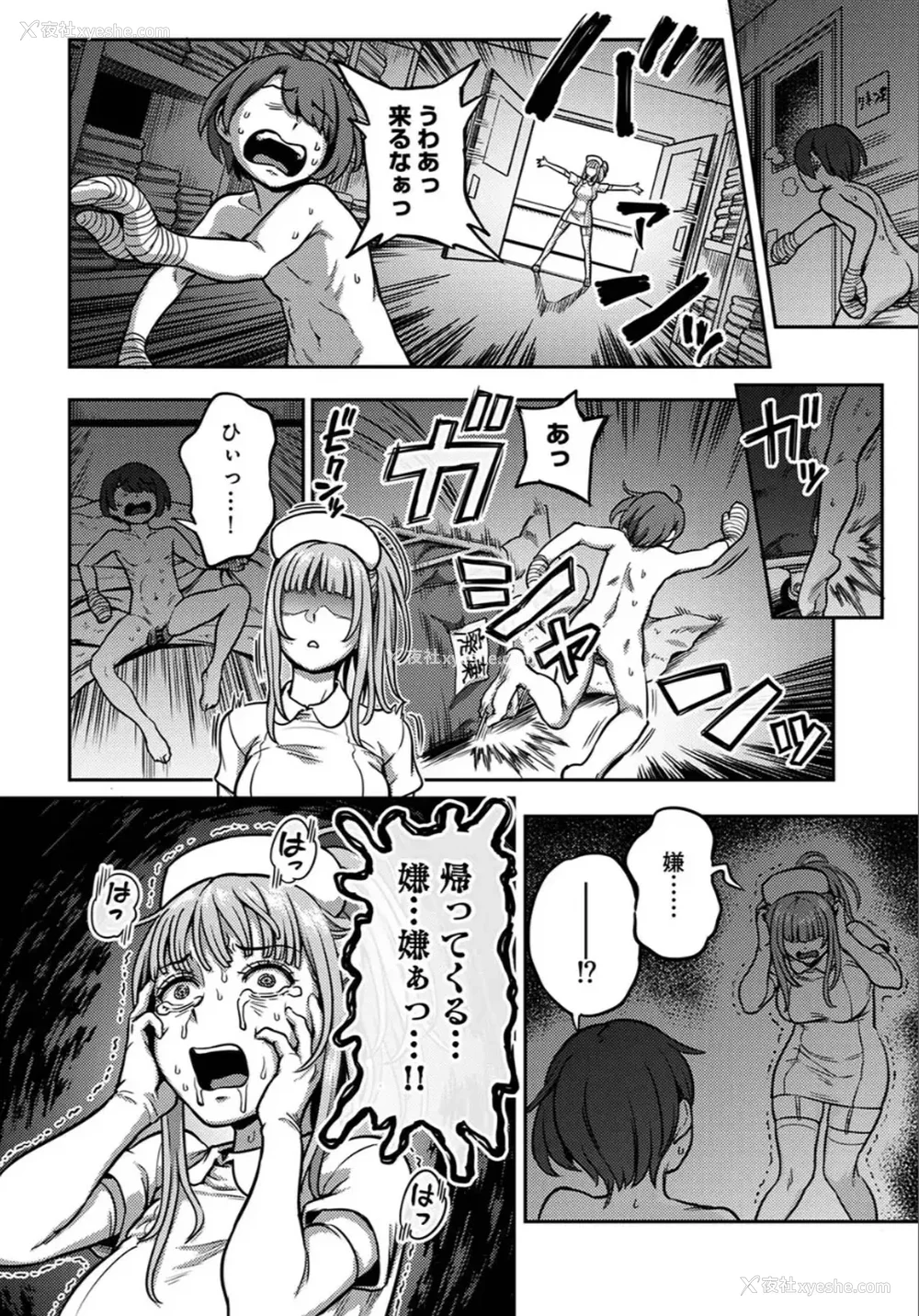601P - [亀山しるこ (搾精研究所)]搾精病栋～性格最悪のナースしかいない病院で射精管理生活～ 第一至九章(前篇) [中国翻訳][疏码][残缺][禁漫汉化组]