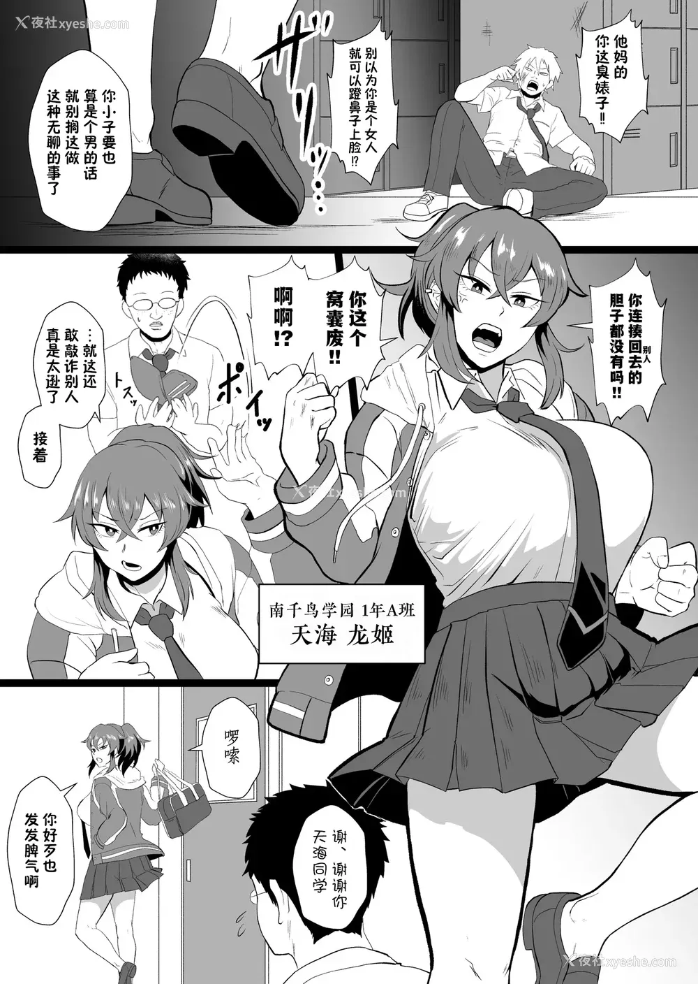 104P - [プロトホテル] えっ!？ 母娘で性欲処理したら时给100円もくれるんですか？ (常识改変中) [DL版] [貉耳萌个人汉化]
