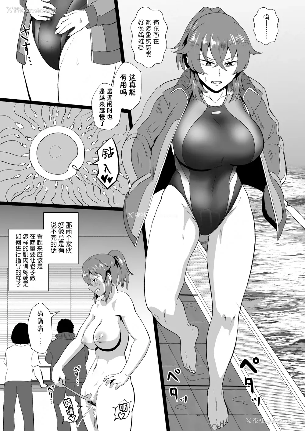124P - [プロトホテル] えっ!？ 母娘で性欲処理したら时给100円もくれるんですか？ (常识改変中) [DL版] [貉耳萌个人汉化]
