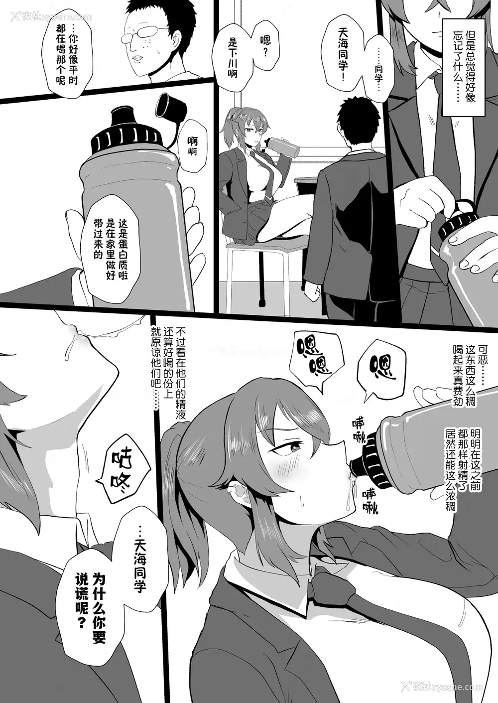 127P - [プロトホテル] えっ!？ 母娘で性欲処理したら时给100円もくれるんですか？ (常识改変中) [DL版] [貉耳萌个人汉化]
