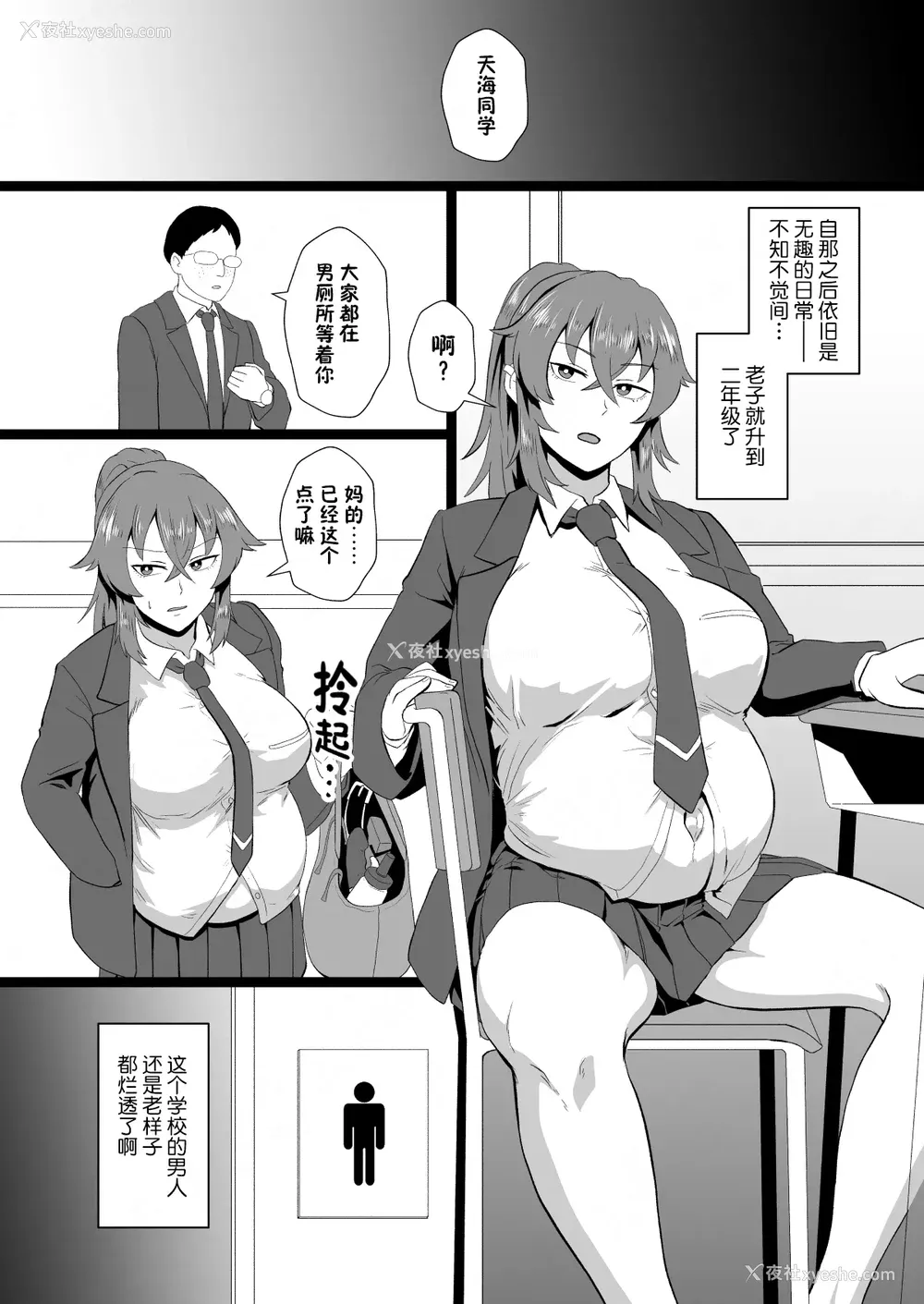 136P - [プロトホテル] えっ!？ 母娘で性欲処理したら时给100円もくれるんですか？ (常识改変中) [DL版] [貉耳萌个人汉化]