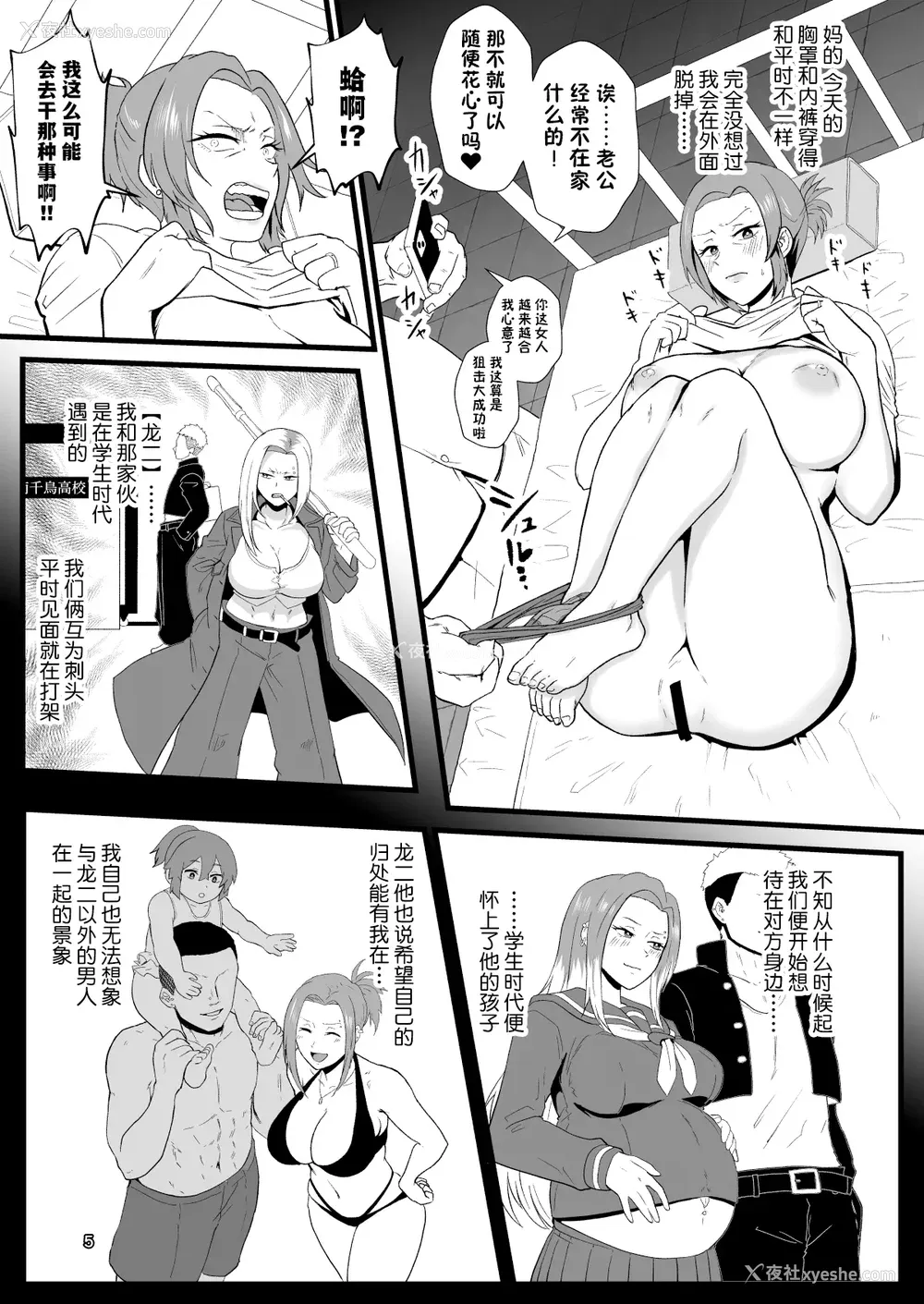 144P - [プロトホテル] えっ!？ 母娘で性欲処理したら时给100円もくれるんですか？ (常识改変中) [DL版] [貉耳萌个人汉化]