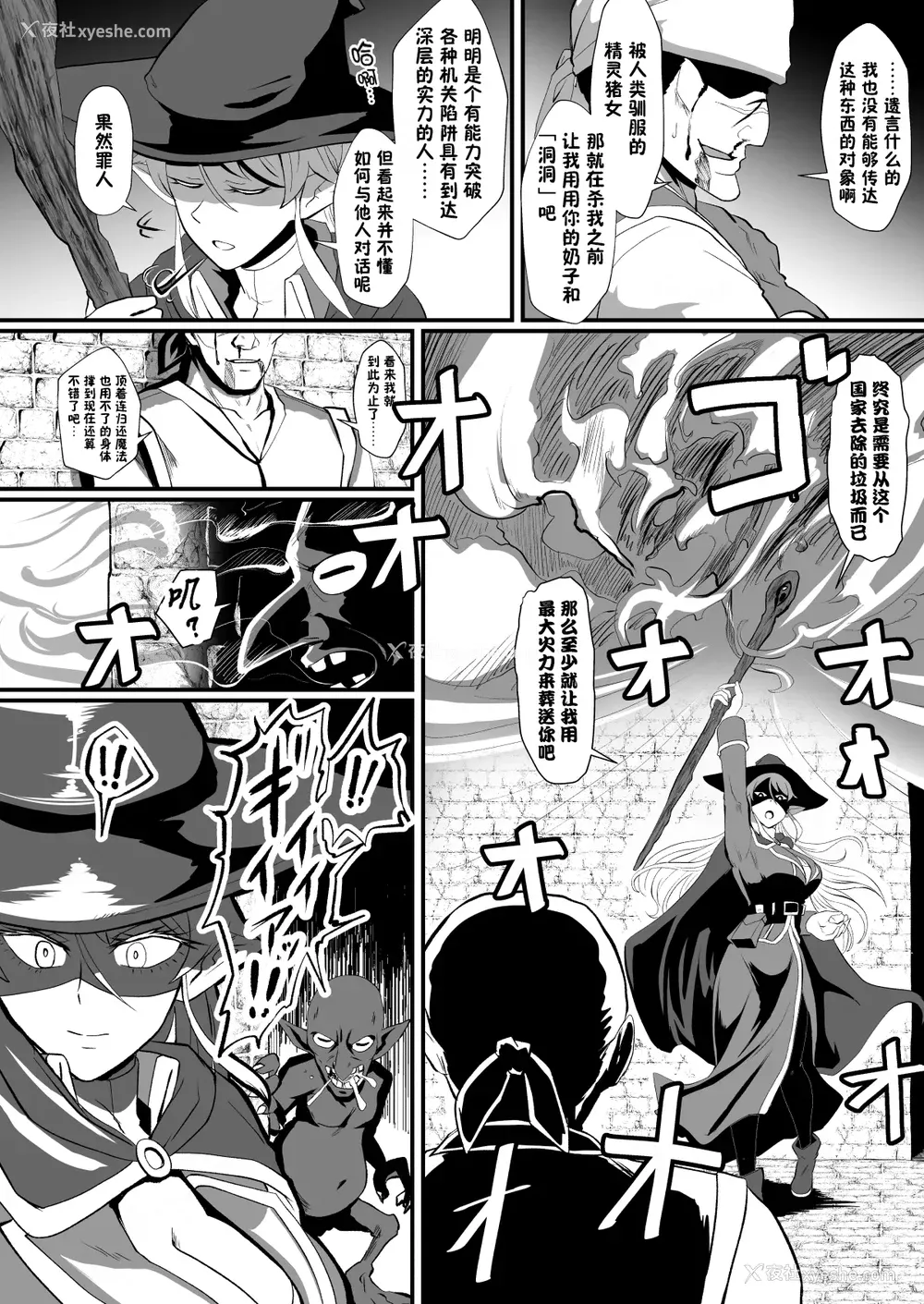 181P - [プロトホテル] えっ!？ 母娘で性欲処理したら时给100円もくれるんですか？ (常识改変中) [DL版] [貉耳萌个人汉化]