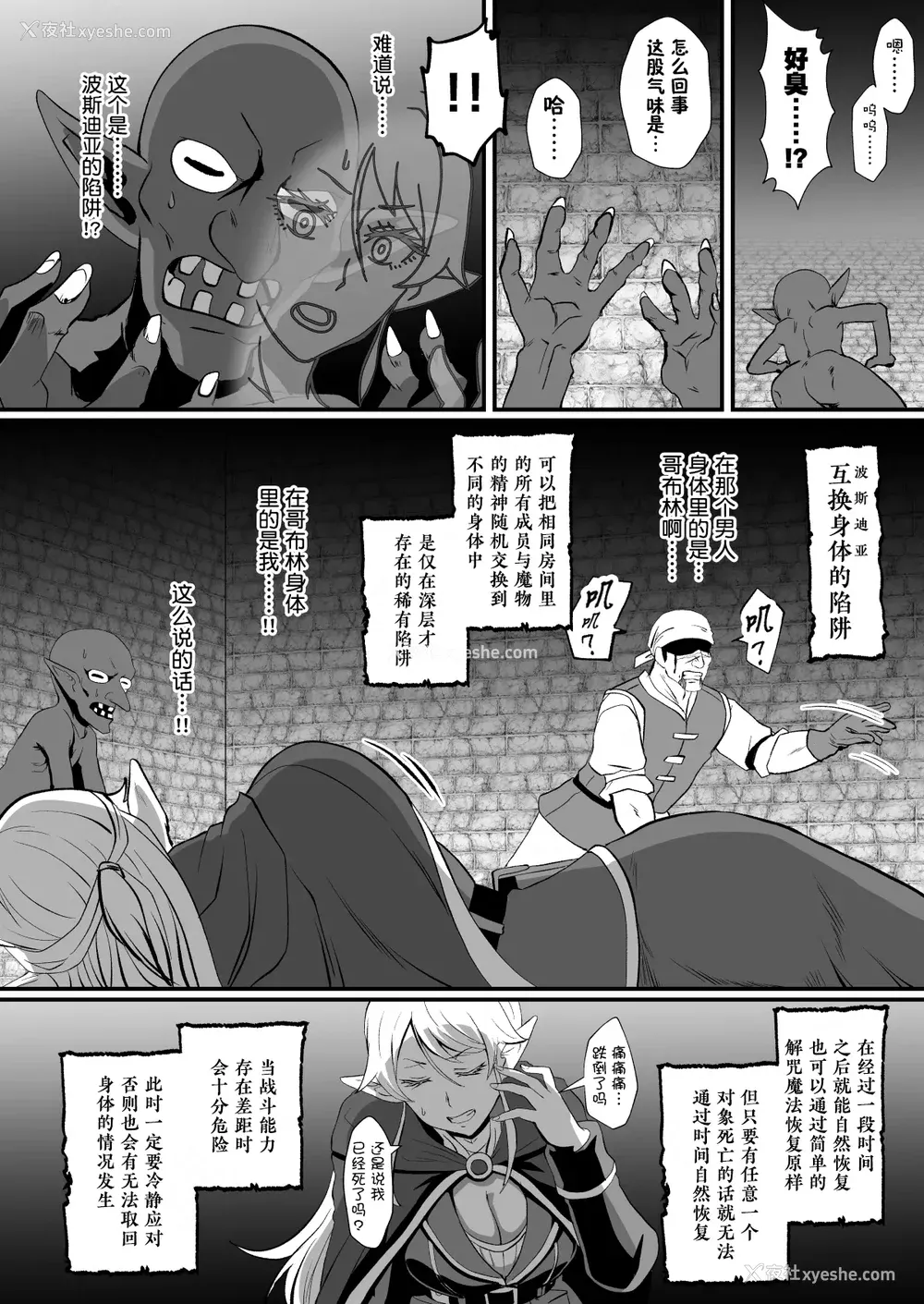 183P - [プロトホテル] えっ!？ 母娘で性欲処理したら时给100円もくれるんですか？ (常识改変中) [DL版] [貉耳萌个人汉化]