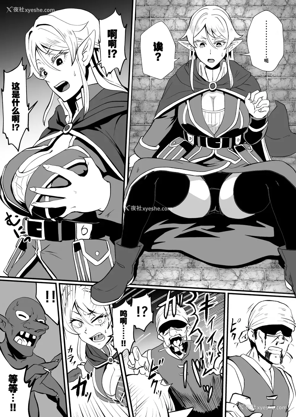 184P - [プロトホテル] えっ!？ 母娘で性欲処理したら时给100円もくれるんですか？ (常识改変中) [DL版] [貉耳萌个人汉化]