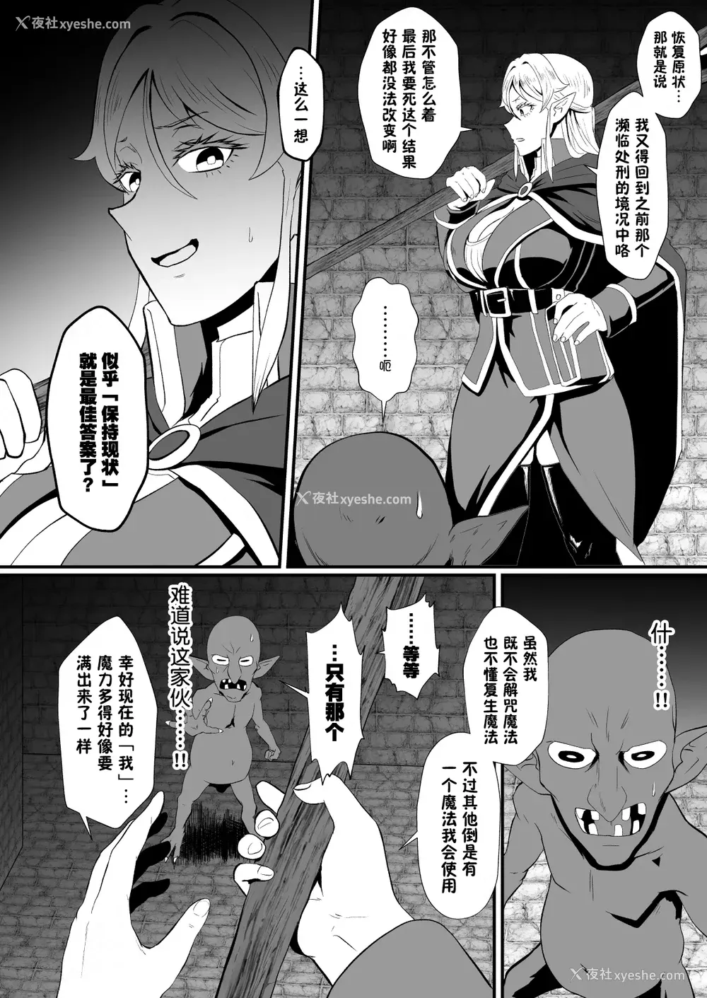 187P - [プロトホテル] えっ!？ 母娘で性欲処理したら时给100円もくれるんですか？ (常识改変中) [DL版] [貉耳萌个人汉化]