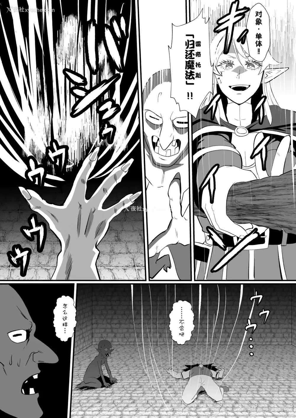 188P - [プロトホテル] えっ!？ 母娘で性欲処理したら时给100円もくれるんですか？ (常识改変中) [DL版] [貉耳萌个人汉化]