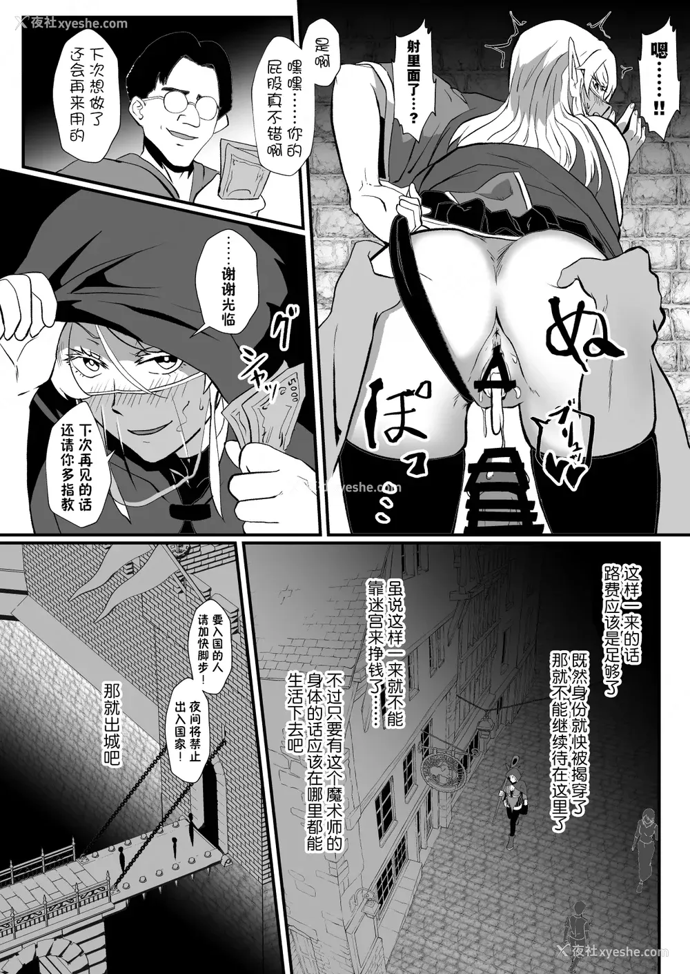 203P - [プロトホテル] えっ!？ 母娘で性欲処理したら时给100円もくれるんですか？ (常识改変中) [DL版] [貉耳萌个人汉化]