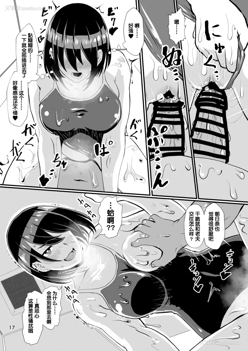 20P - [プロトホテル] えっ!？ 母娘で性欲処理したら时给100円もくれるんですか？ (常识改変中) [DL版] [貉耳萌个人汉化]