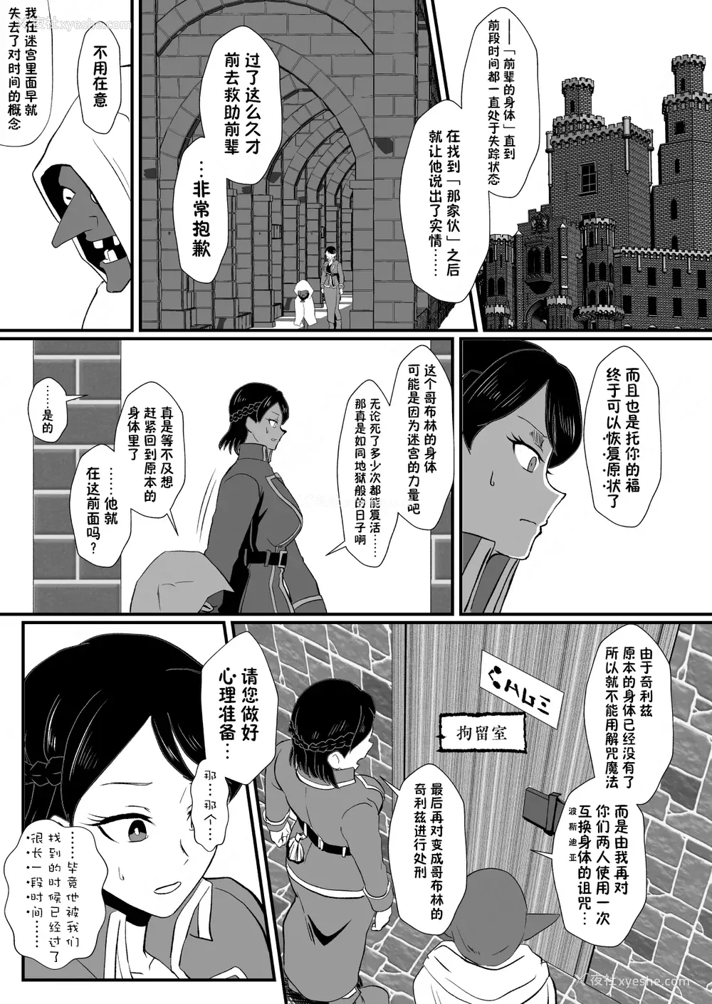 212P - [プロトホテル] えっ!？ 母娘で性欲処理したら时给100円もくれるんですか？ (常识改変中) [DL版] [貉耳萌个人汉化]