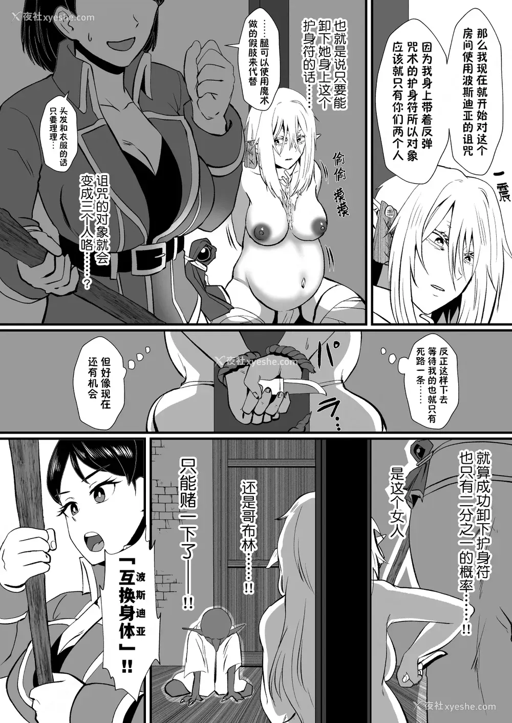 218P - [プロトホテル] えっ!？ 母娘で性欲処理したら时给100円もくれるんですか？ (常识改変中) [DL版] [貉耳萌个人汉化]