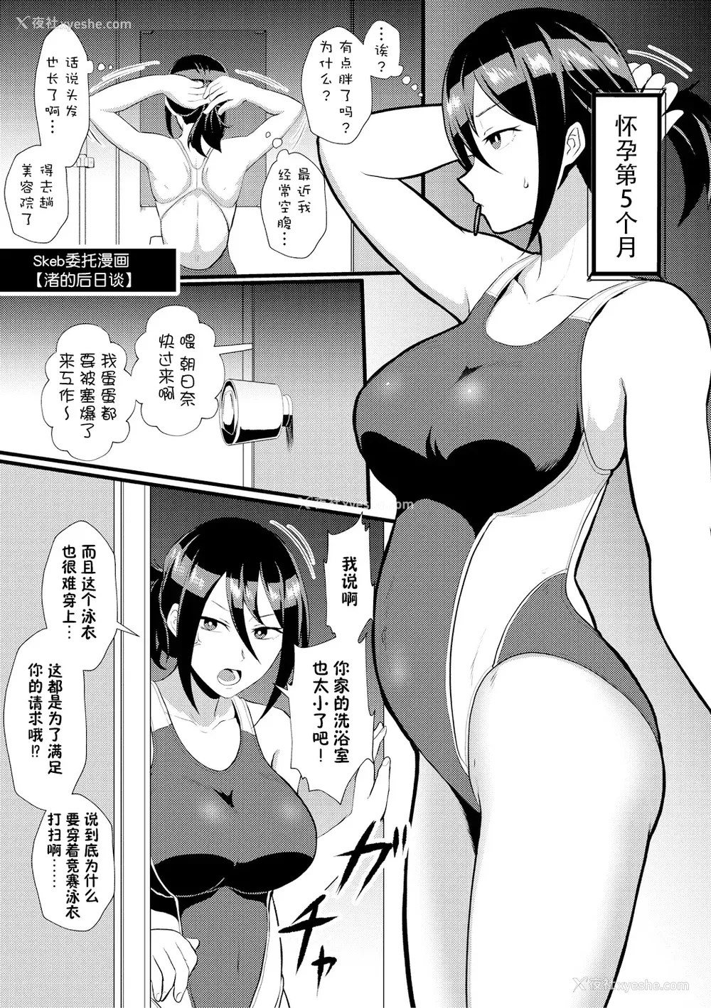 58P - [プロトホテル] えっ!？ 母娘で性欲処理したら时给100円もくれるんですか？ (常识改変中) [DL版] [貉耳萌个人汉化]