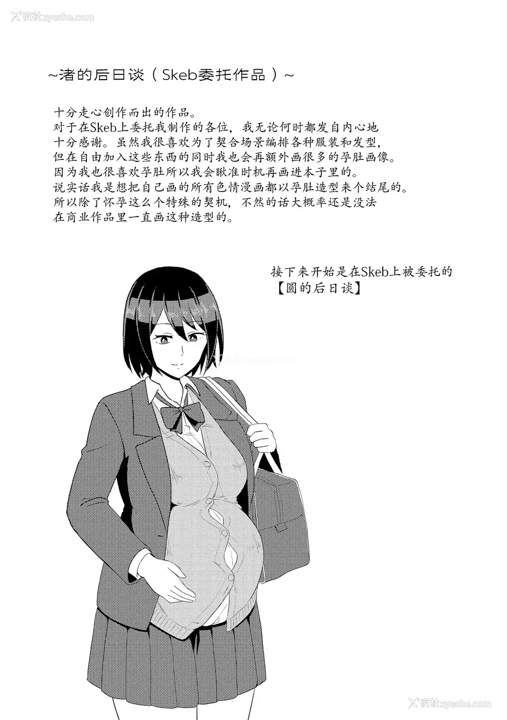 66P - [プロトホテル] えっ!？ 母娘で性欲処理したら时给100円もくれるんですか？ (常识改変中) [DL版] [貉耳萌个人汉化]