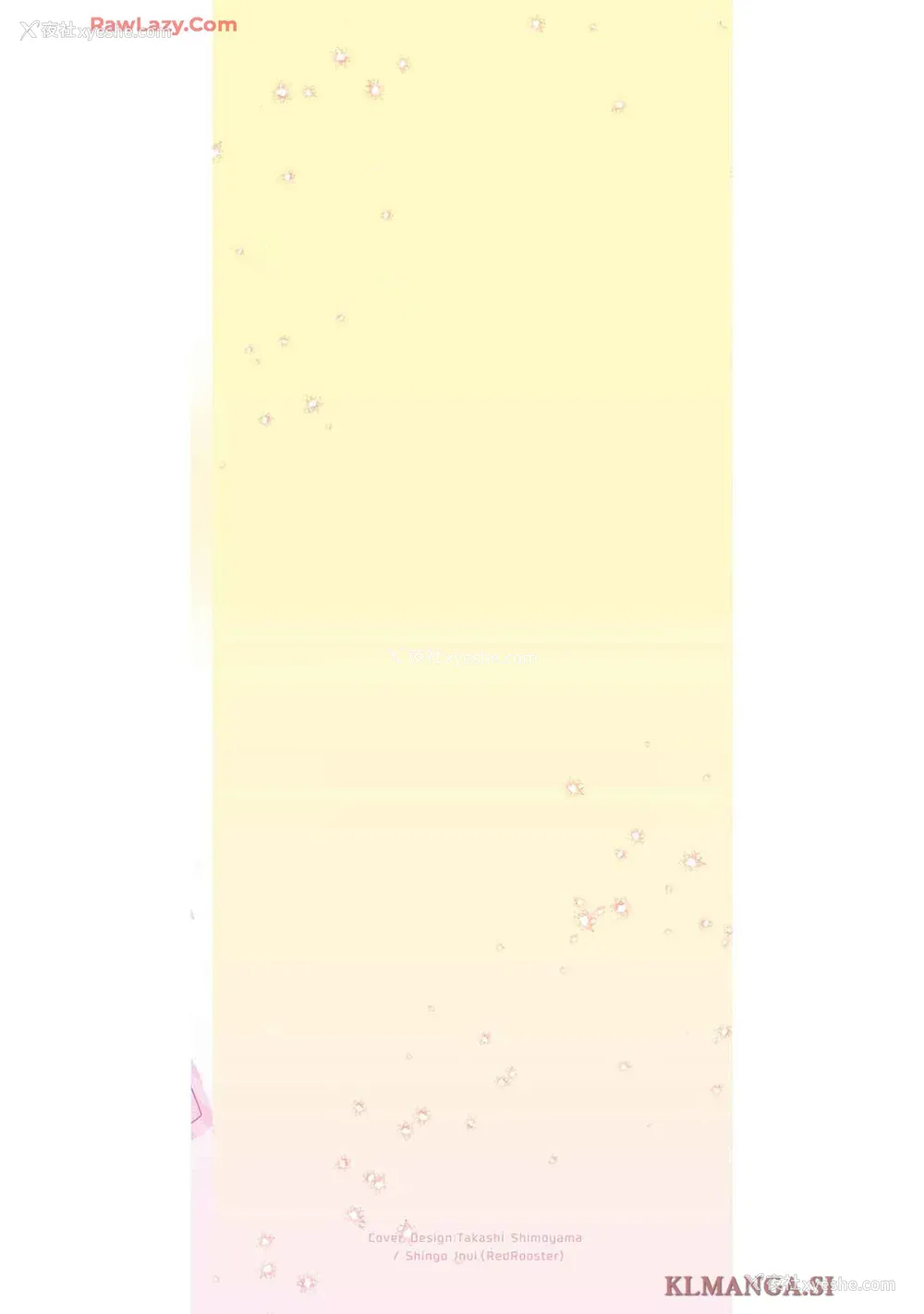 162P - [歌鸣リナ] ギャルにぱちゃんはせまられたい Vol.7 [中国翻訳]