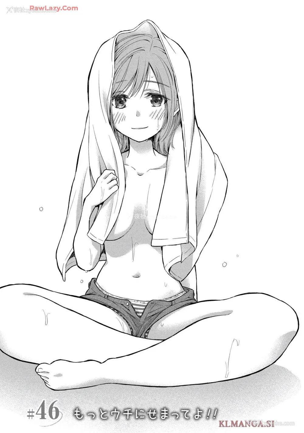25P - [歌鸣リナ] ギャルにぱちゃんはせまられたい Vol.7 [中国翻訳]