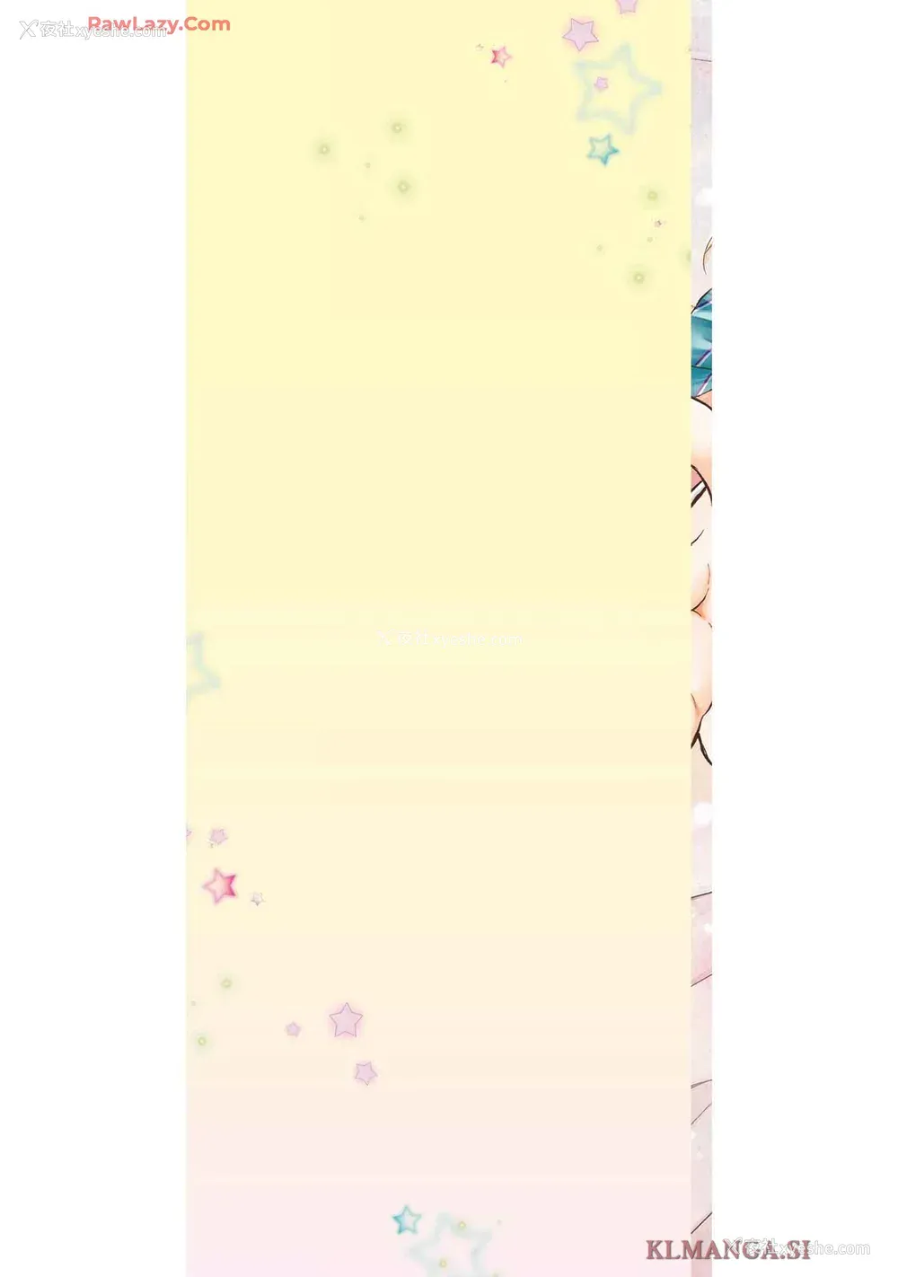 2P - [歌鸣リナ] ギャルにぱちゃんはせまられたい Vol.7 [中国翻訳]
