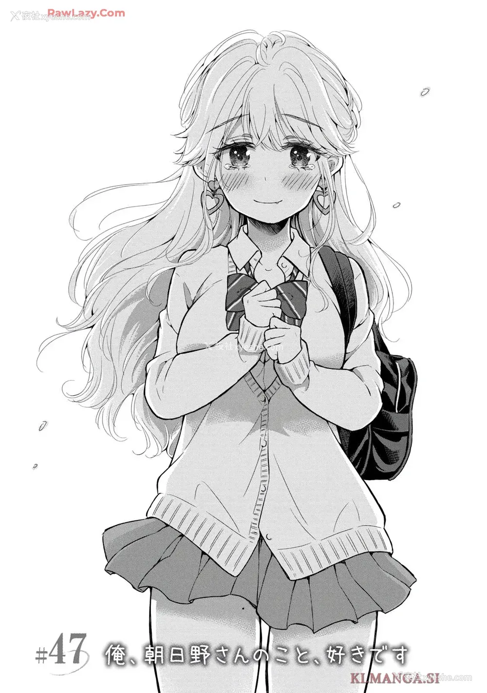 43P - [歌鸣リナ] ギャルにぱちゃんはせまられたい Vol.7 [中国翻訳]