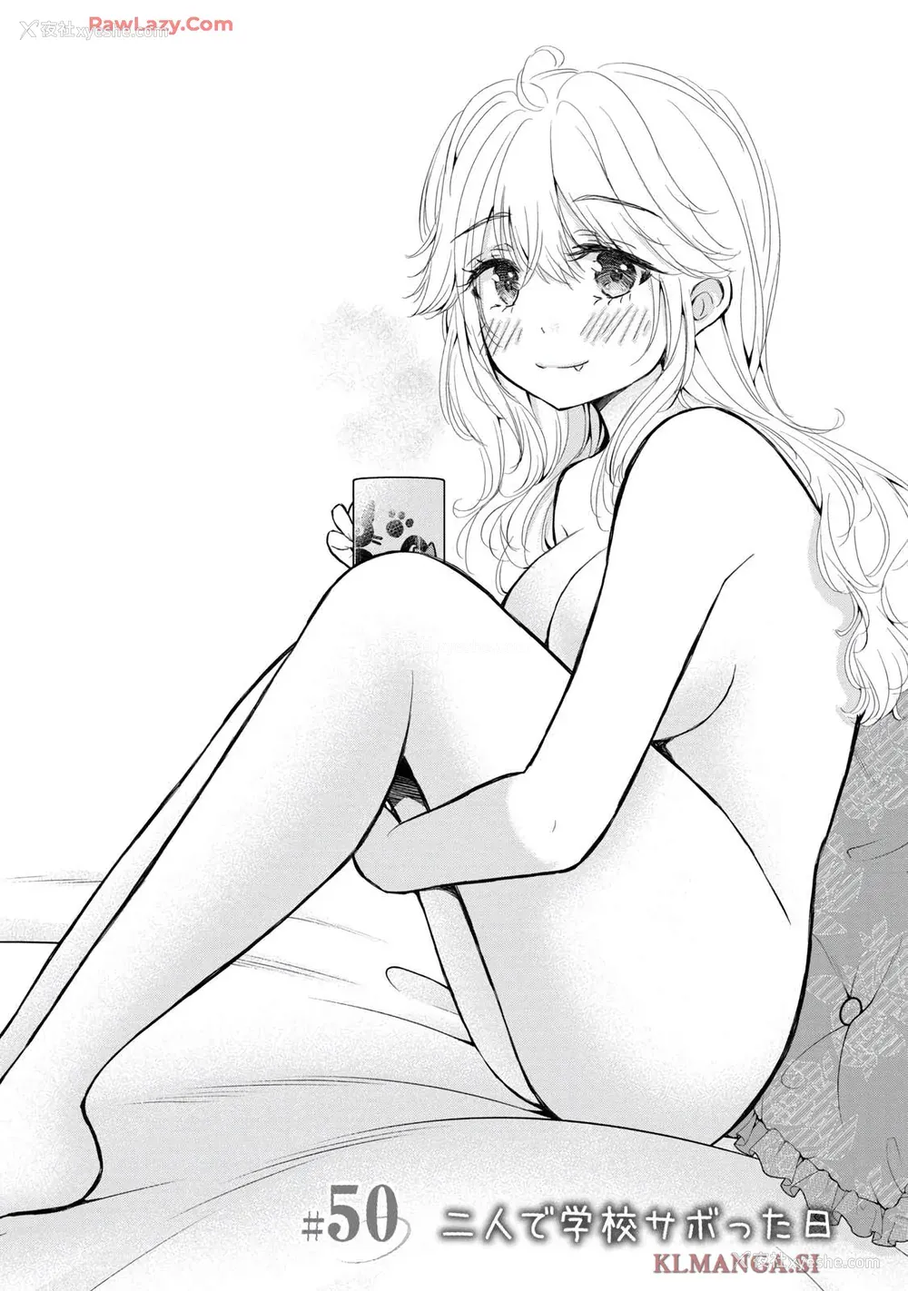 99P - [歌鸣リナ] ギャルにぱちゃんはせまられたい Vol.7 [中国翻訳]