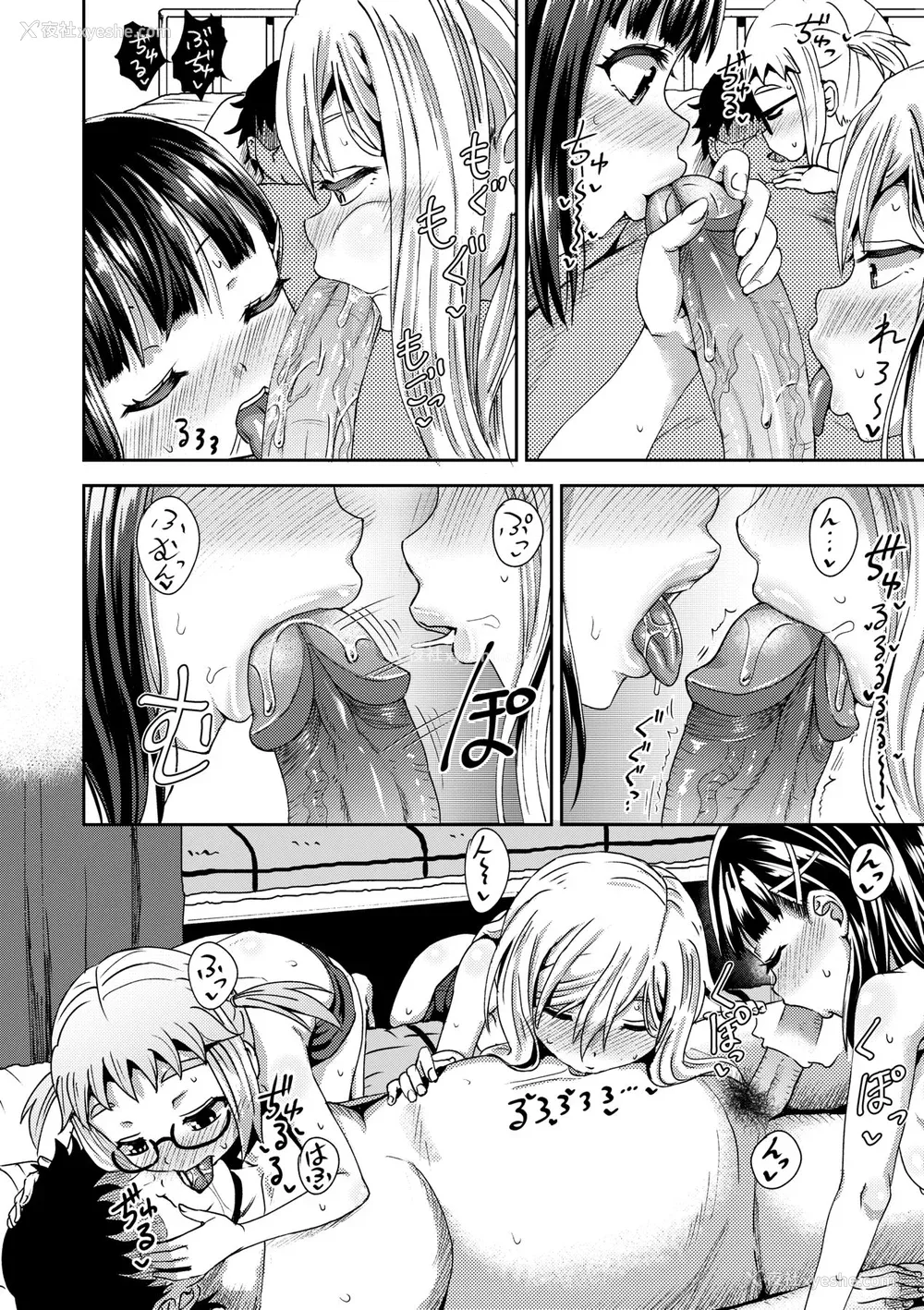 132P - [ぽんこっちゃん] サイミンスプレイ｜强制催眠喷雾 [中国翻訳][无修正]