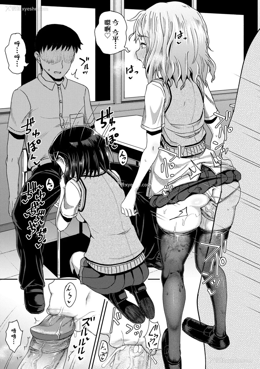 87P - [ぽんこっちゃん] サイミンスプレイ｜强制催眠喷雾 [中国翻訳][无修正]