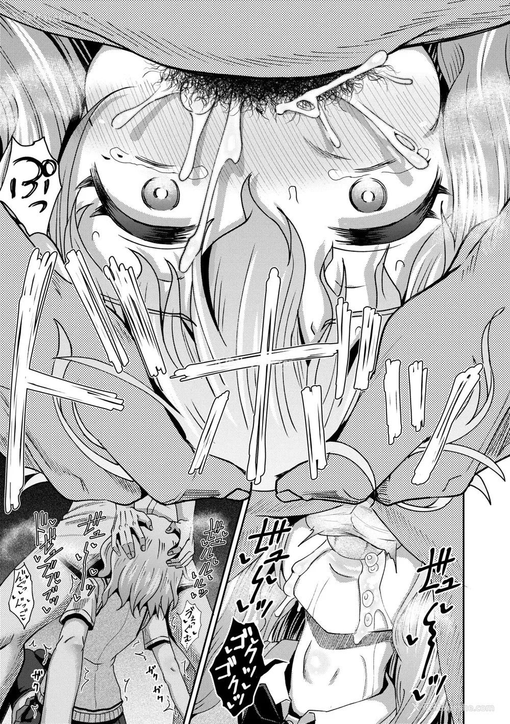 99P - [ぽんこっちゃん] サイミンスプレイ｜强制催眠喷雾 [中国翻訳][无修正]