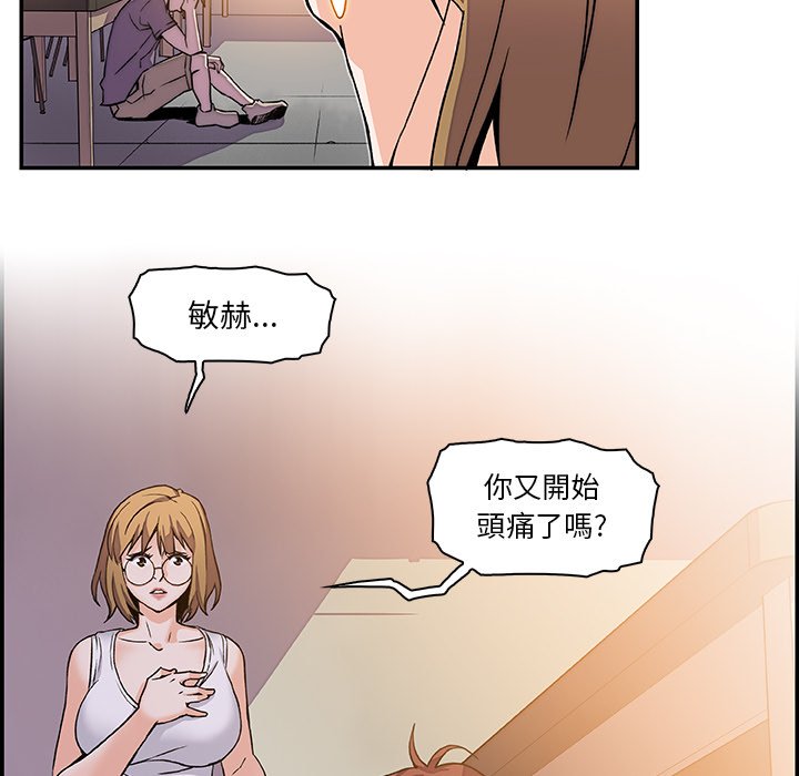 103P - 你与我的小秘密