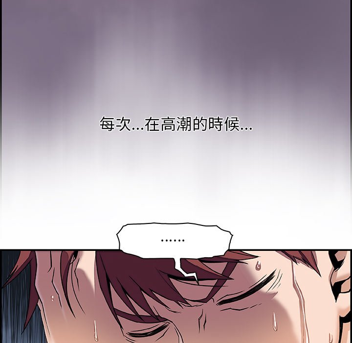 105P - 你与我的小秘密