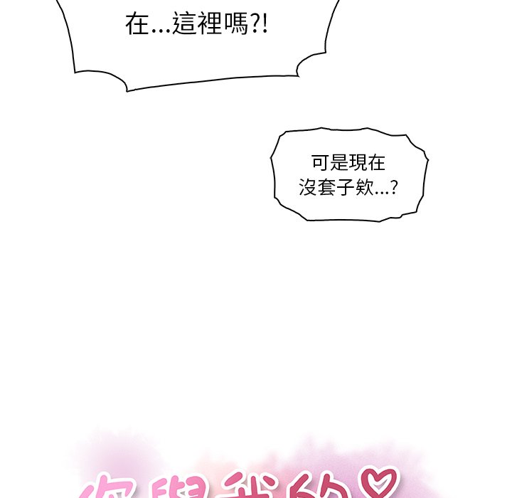 17P - 你与我的小秘密