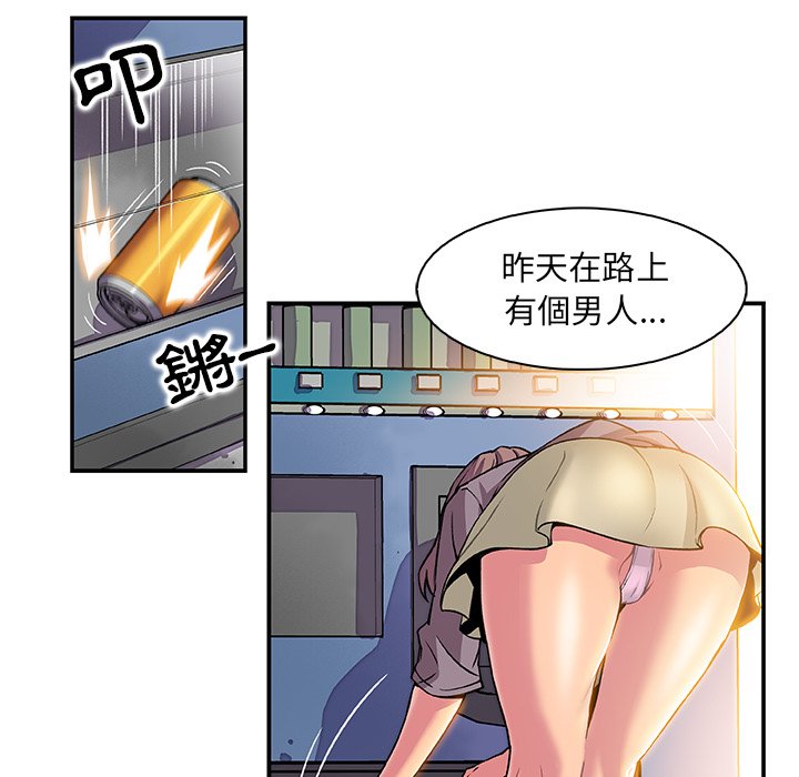 21P - 你与我的小秘密