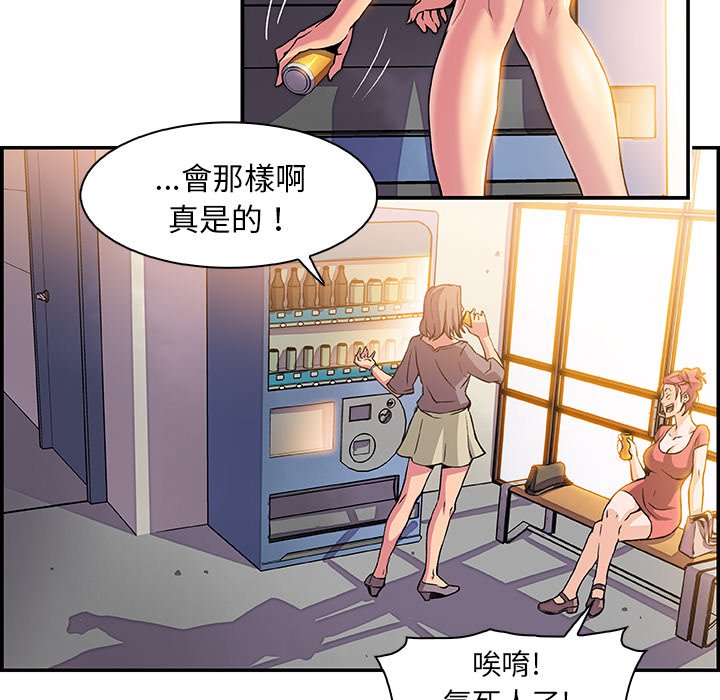 22P - 你与我的小秘密