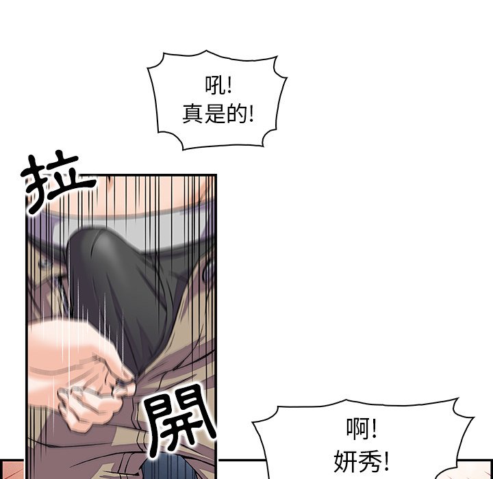28P - 你与我的小秘密