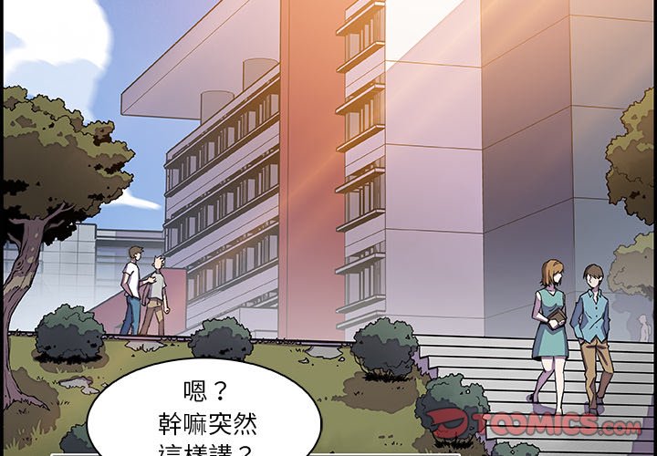 2P - 你与我的小秘密