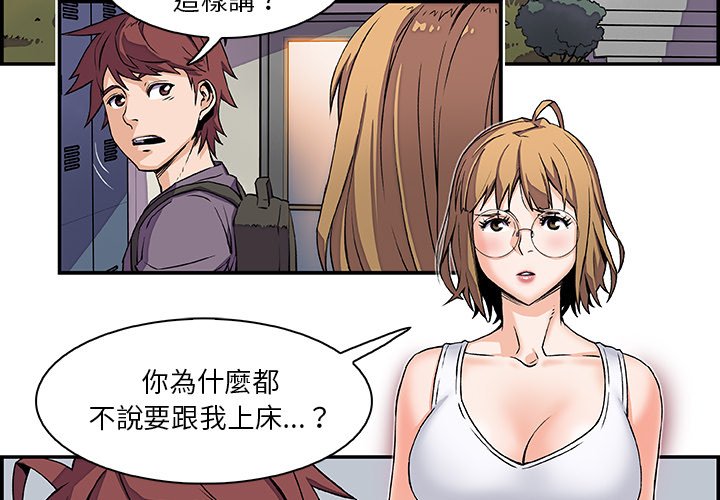 3P - 你与我的小秘密